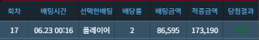 이번주 첫 슬카라 다박은 성공 !