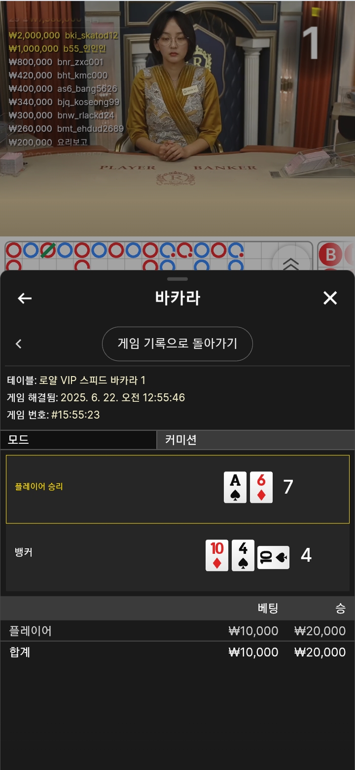 3승