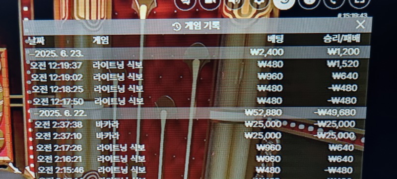식보 승