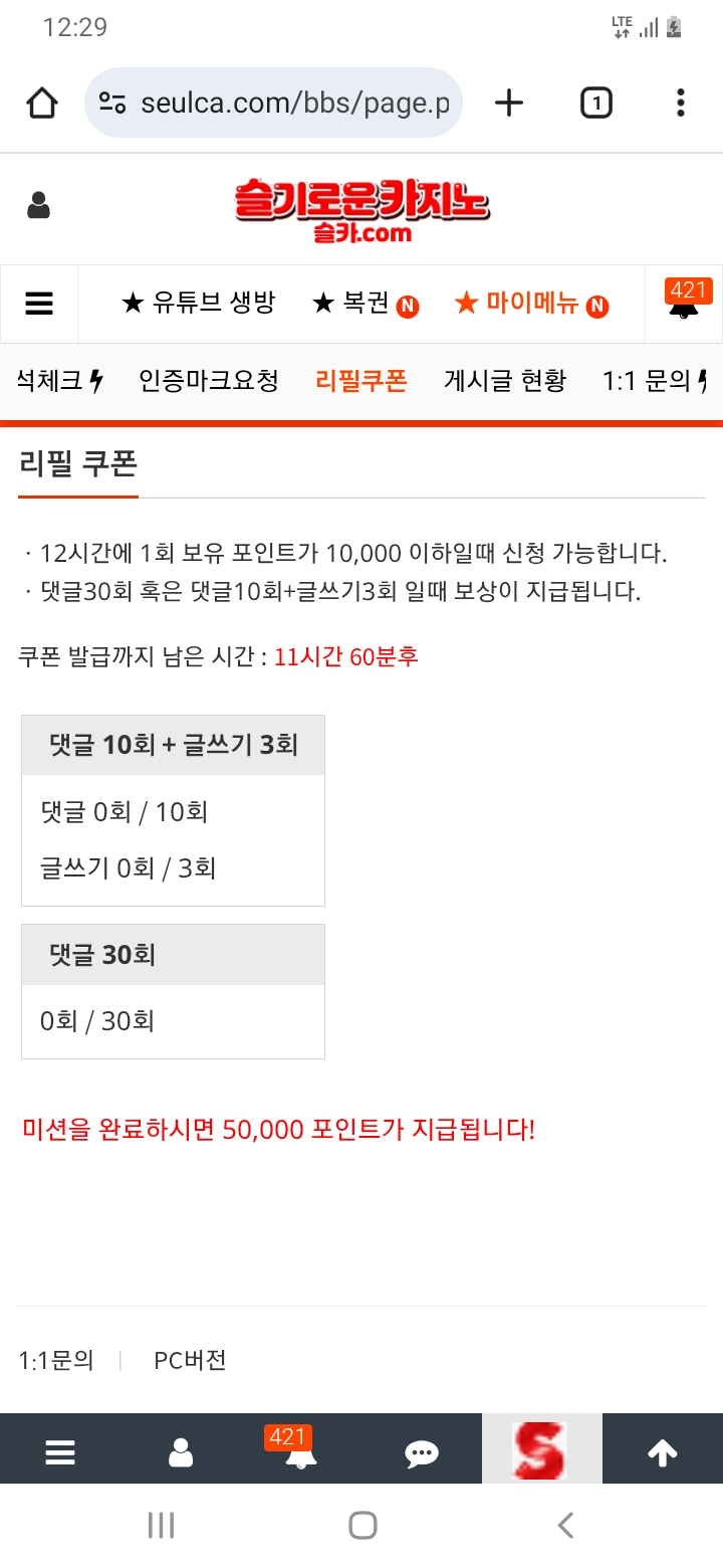 이모