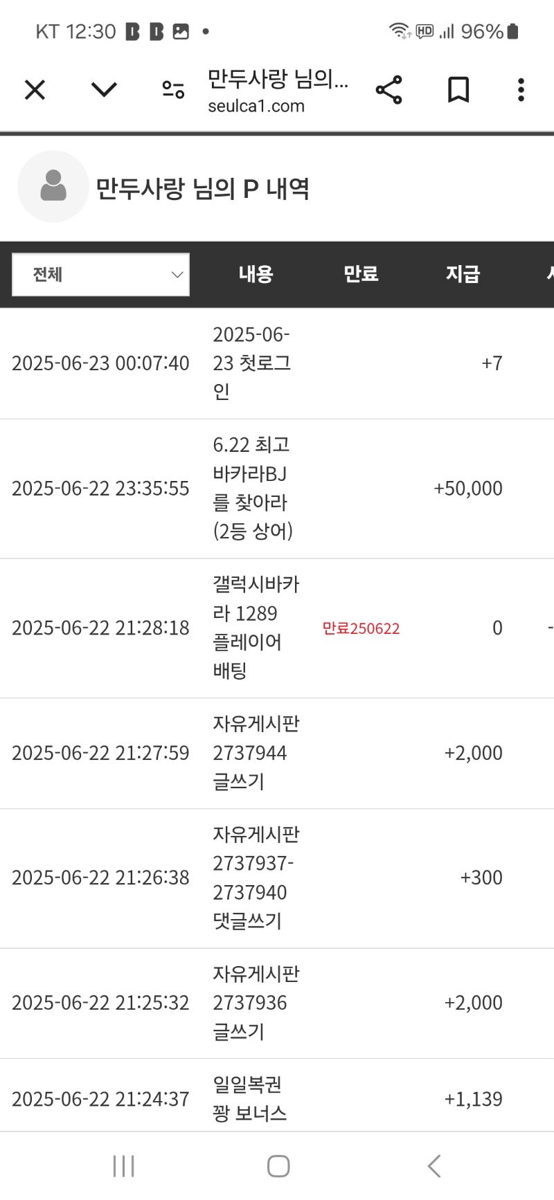 와 2등 상어 인데 참가비를 주네 ㅡㅡㅋ
