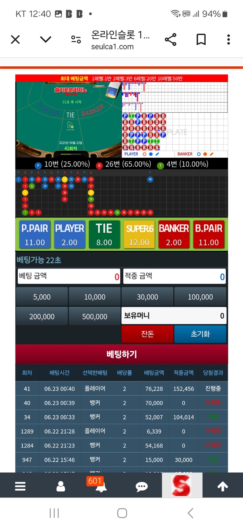 힝 꺾였어 ㅋㅋ