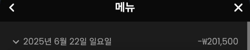 바카라 오늘은 안되내요