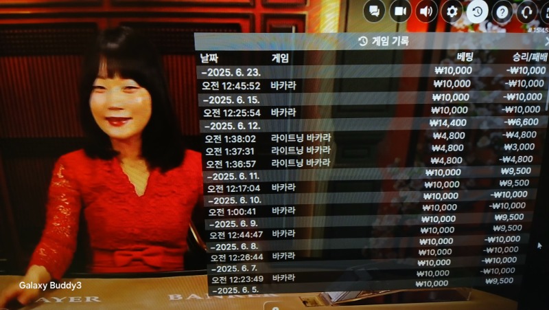 바카라 소액 과 보조개