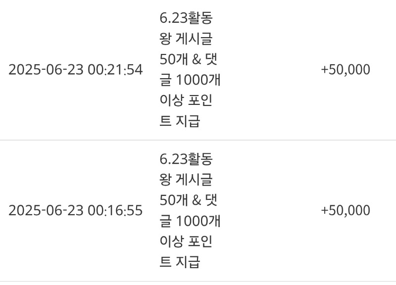 활동포인트^^