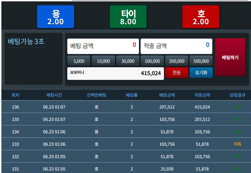 취침전 슬용호 성공