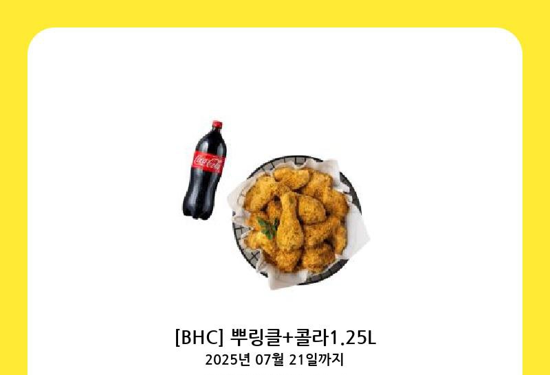 시안치키니..