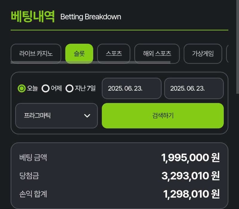 우럭데이후기