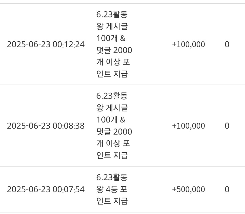 활동포 나이스 ㅅㅅ
