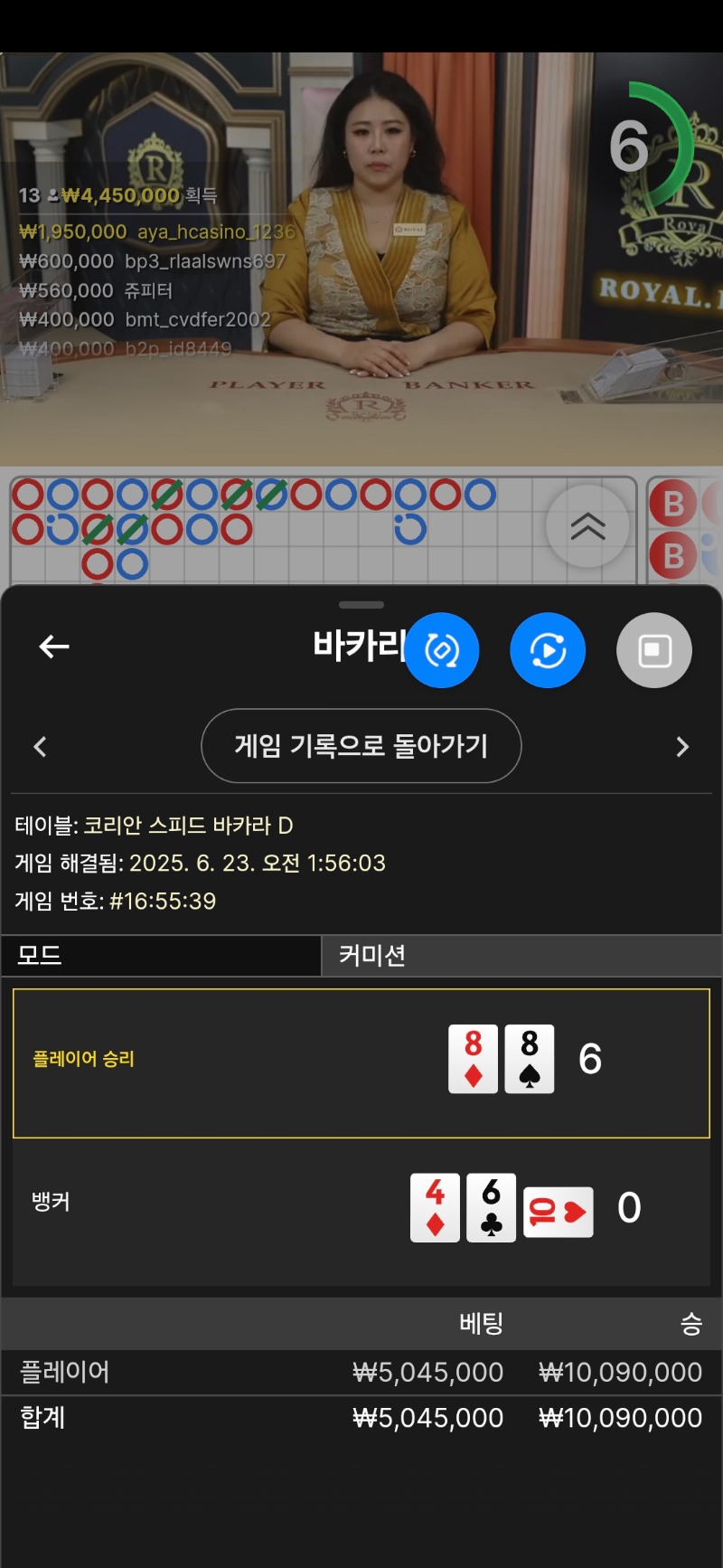 승부샷 승
