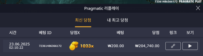 레전드오브히어로 1023
