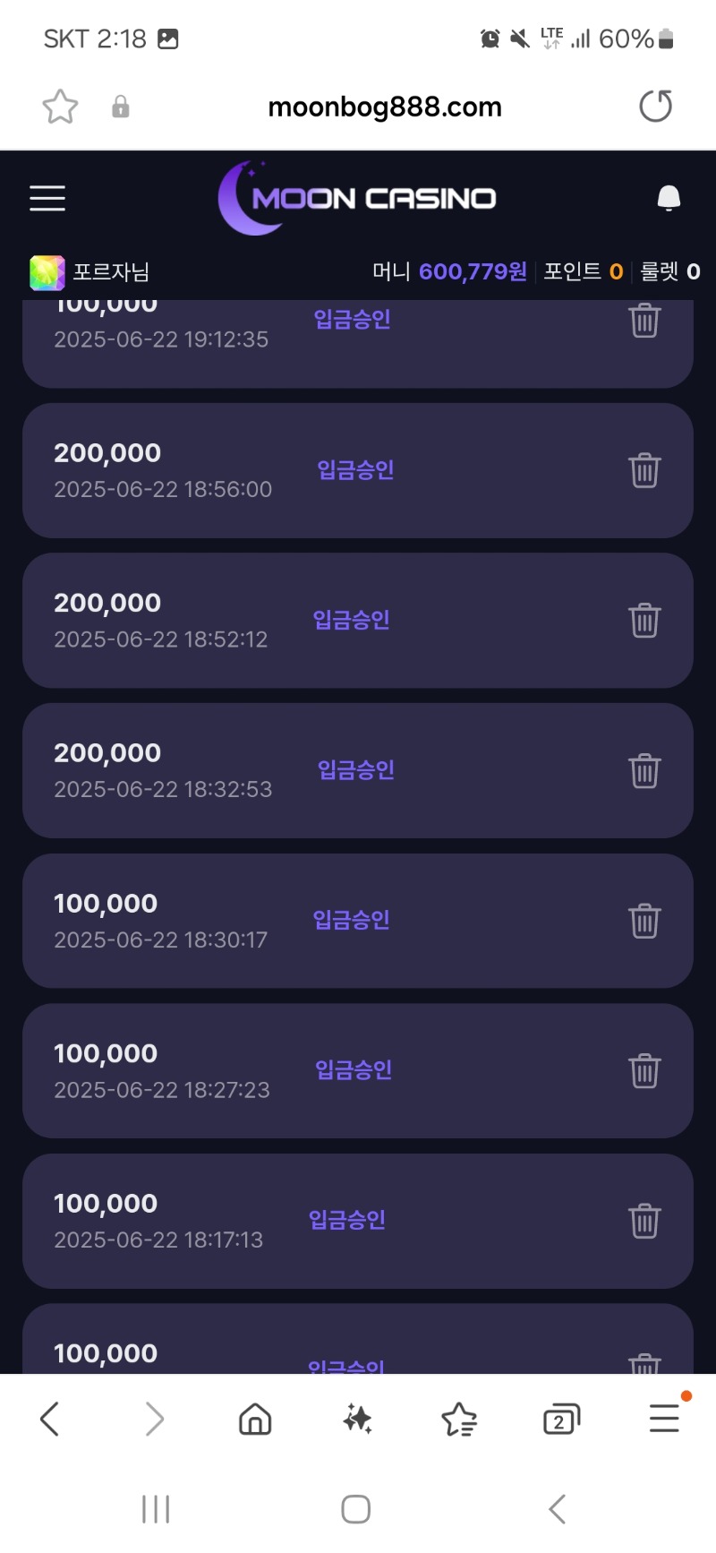 문뎅 후기