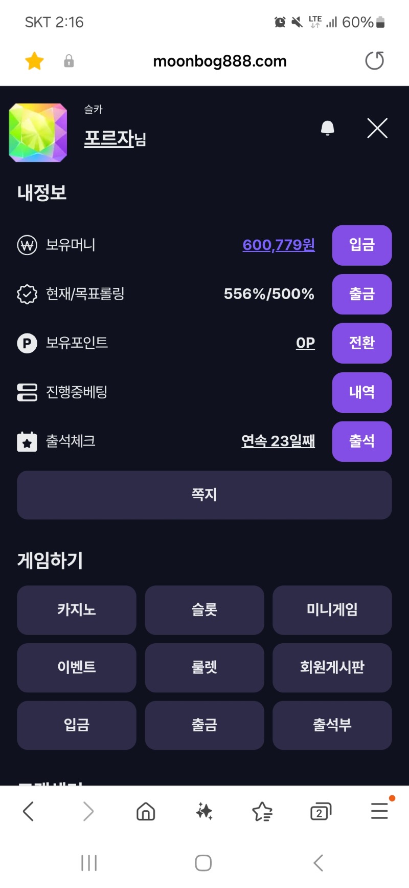문뎅 후기