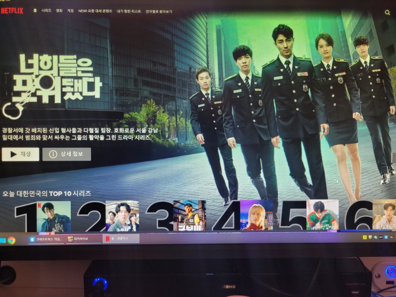 잠도안와서 피시방왔네요ㅎ