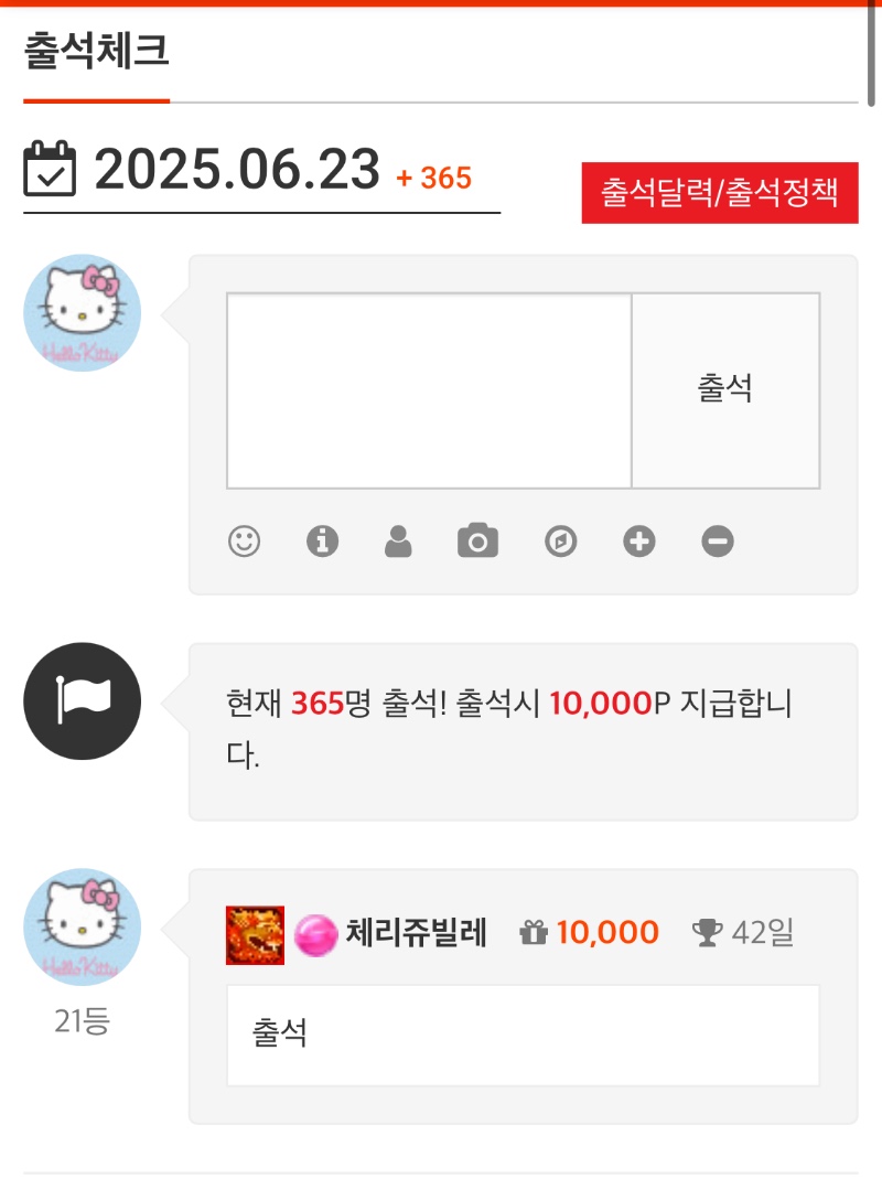 출석인증이 늦었네요 ㅎㅎ