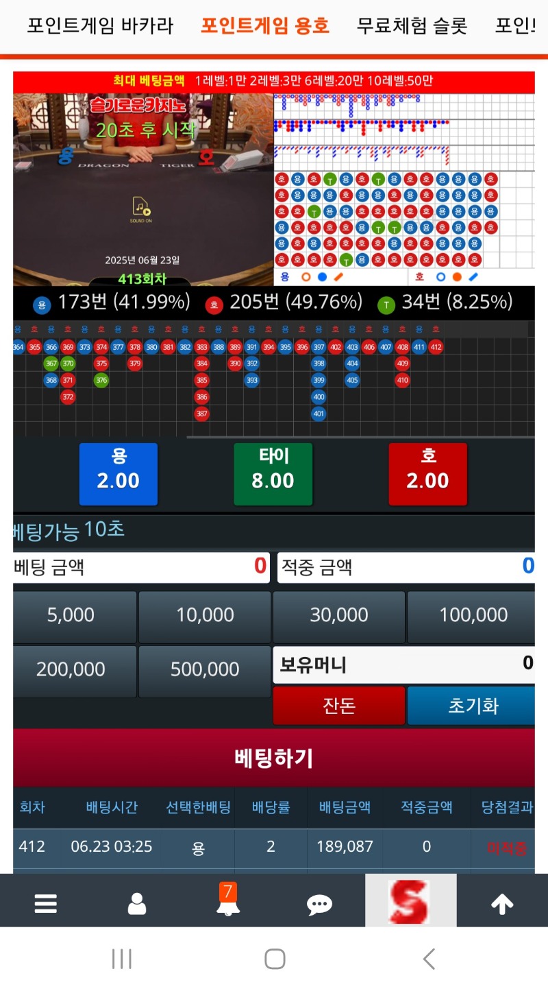 월요일은 슬포0국룰인가ㅡㅡ