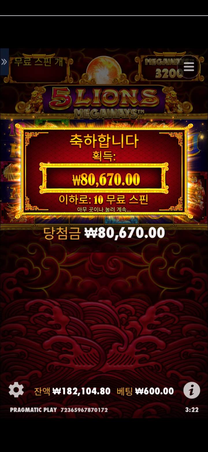 오라메134