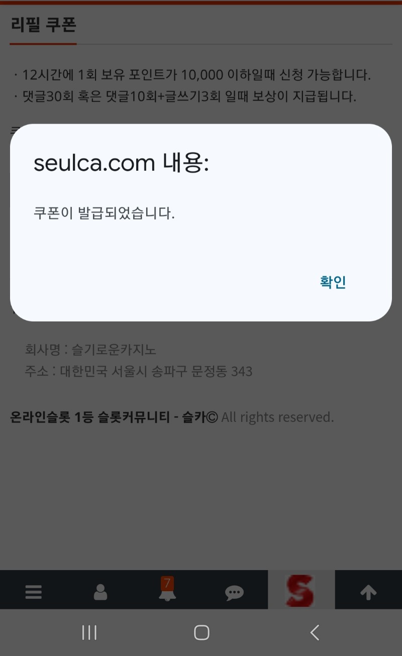 이번주도 리필부터~