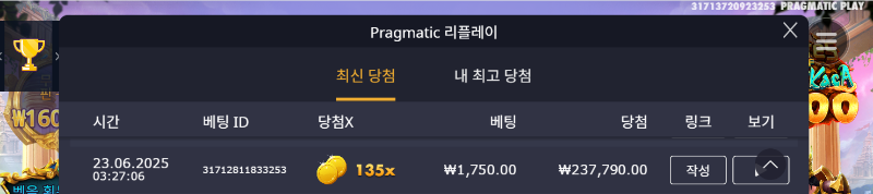 카토1000 135배