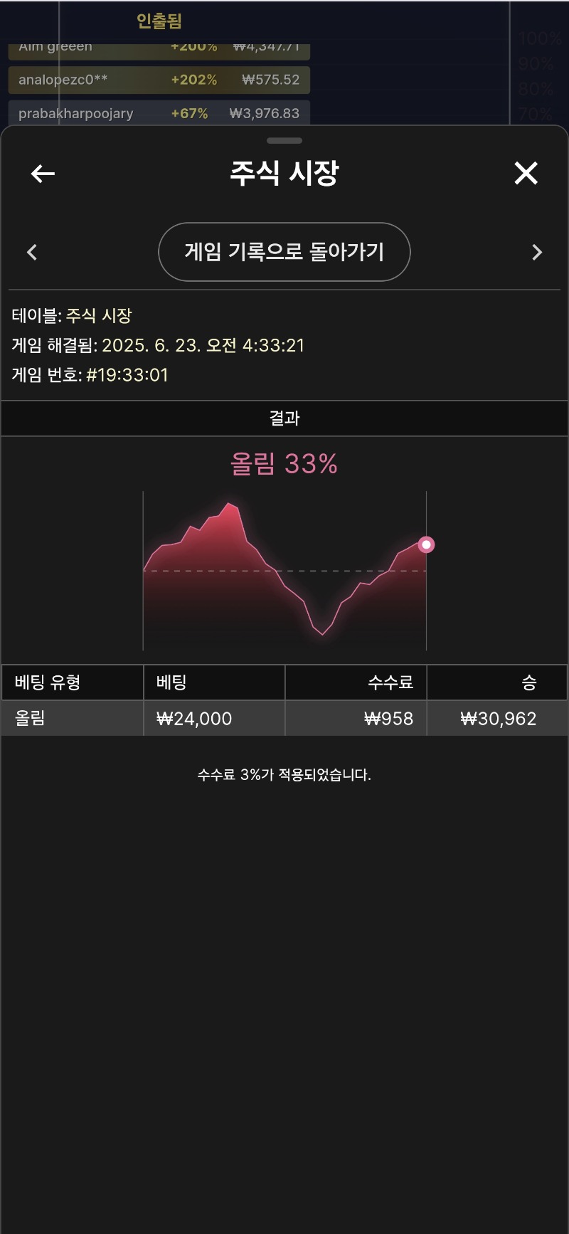 바카라 루징금 잠깐 ~