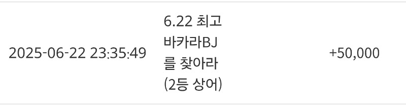 최바비 포인트 ~~!!^^