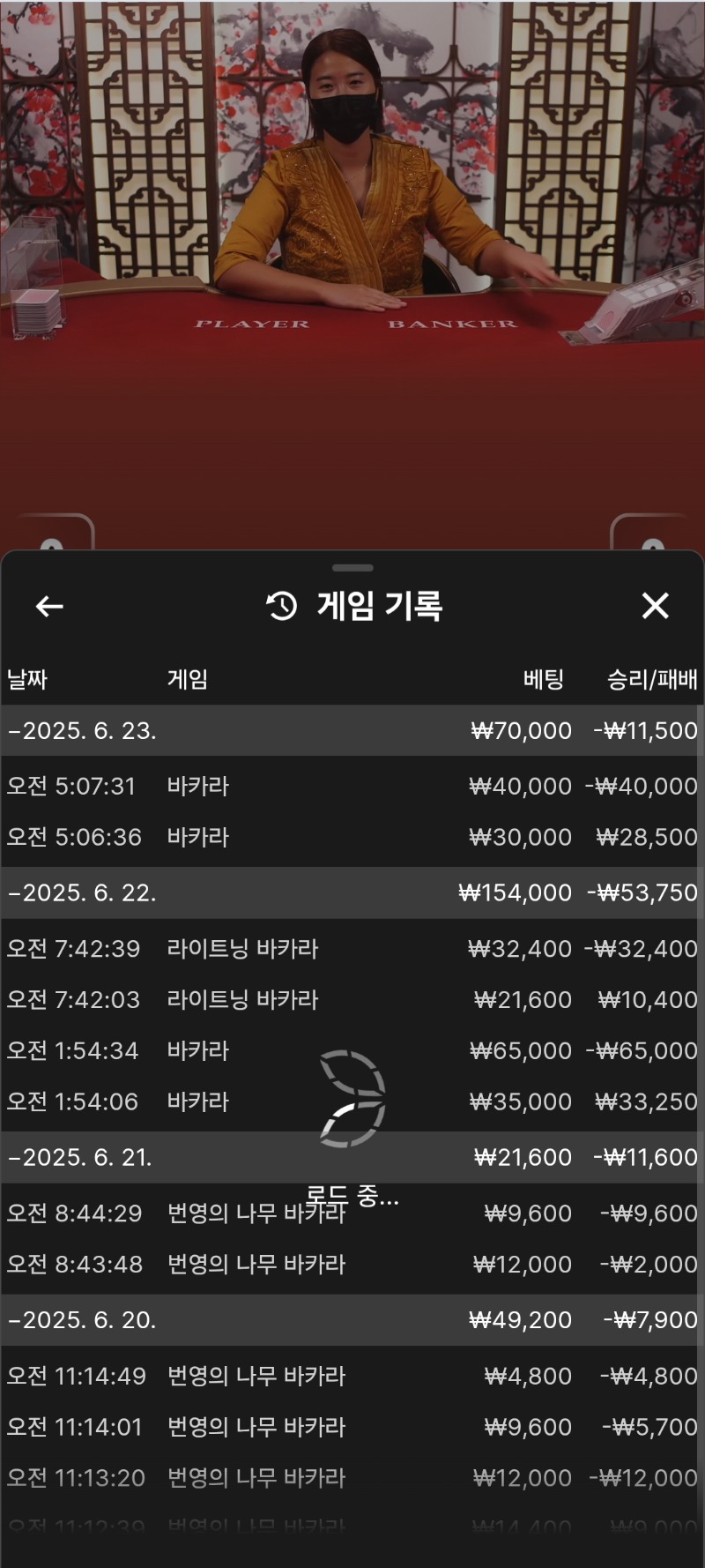 뱅커패ㅠ