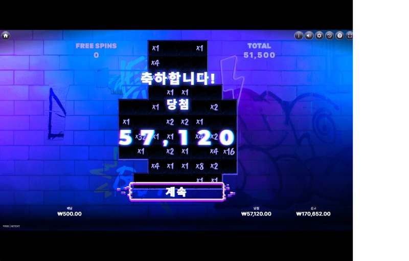 빅뱅부 114배당
