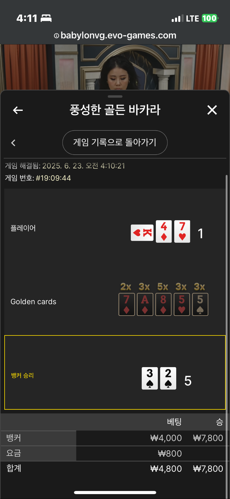 바라카 소액2