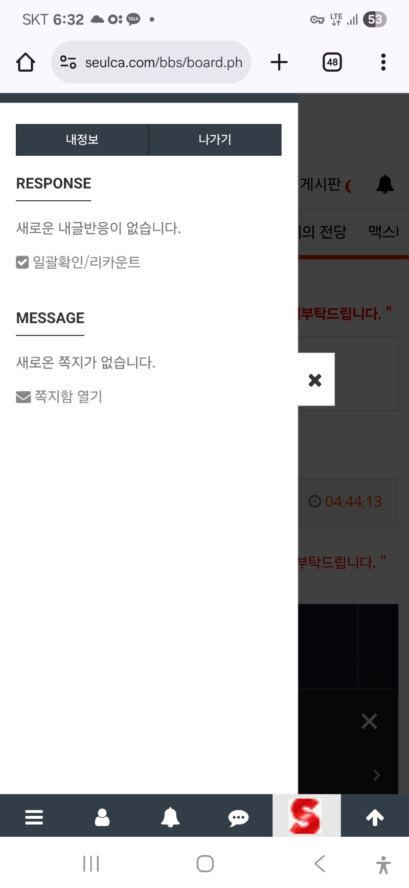 모닝 숙제 끝~~~~!!^^