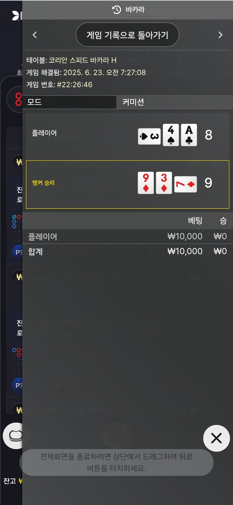 따증나는 뒷발 ㅡ.ㅡ