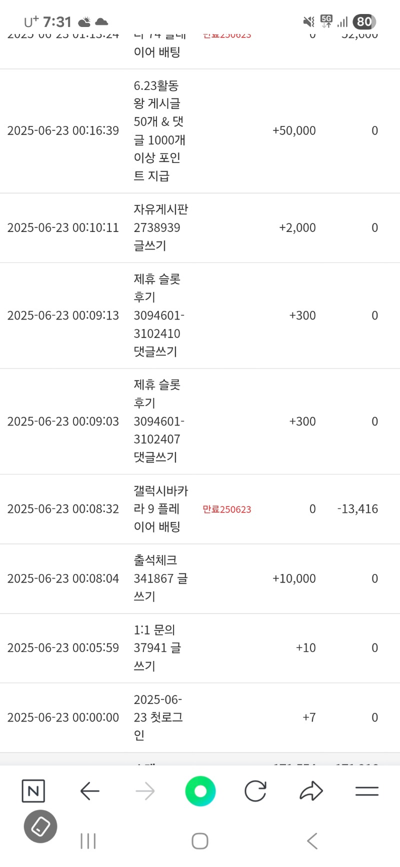 와우~~활동왕 포인트 감사합니다 ~~^^