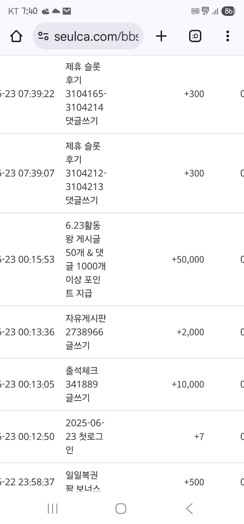 활동포 감사합니다