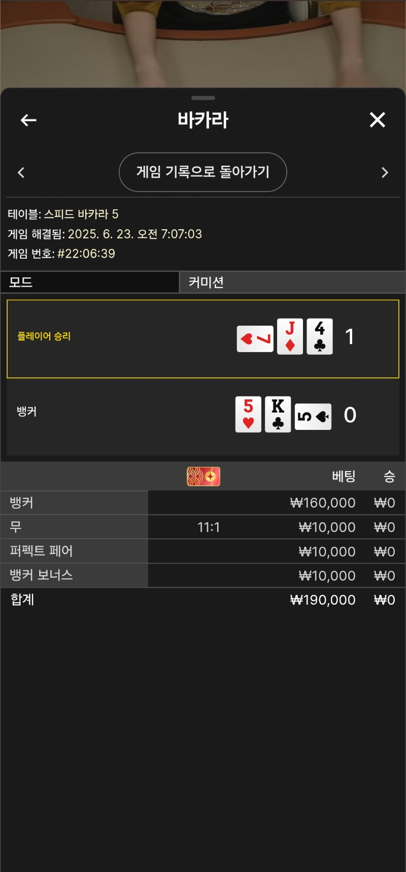 뒷발.. 개짜증ㅠ
