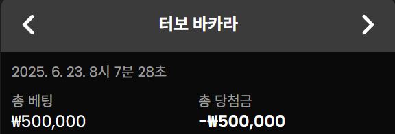 bet 50 lost