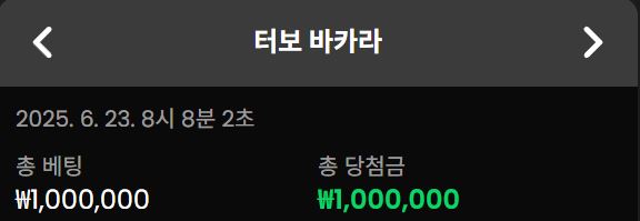 bet 100 win