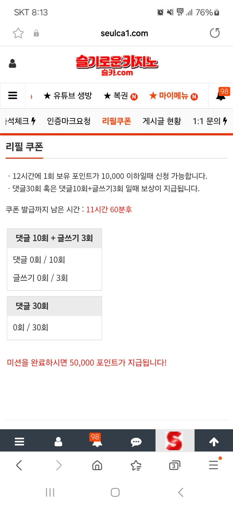 모닝리필