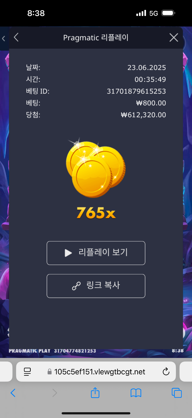 북몬 765배