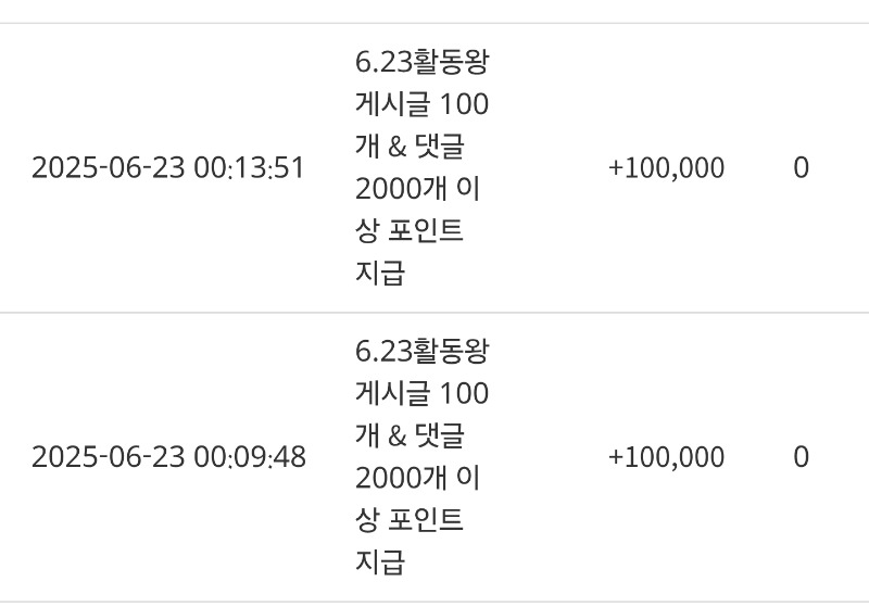 활동포 감사합니다 ♡♡