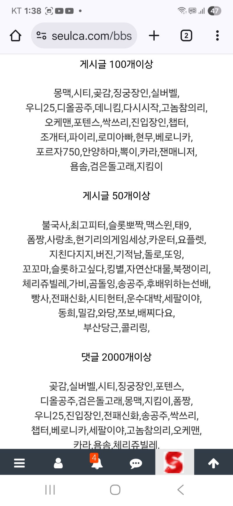 활동 포인트