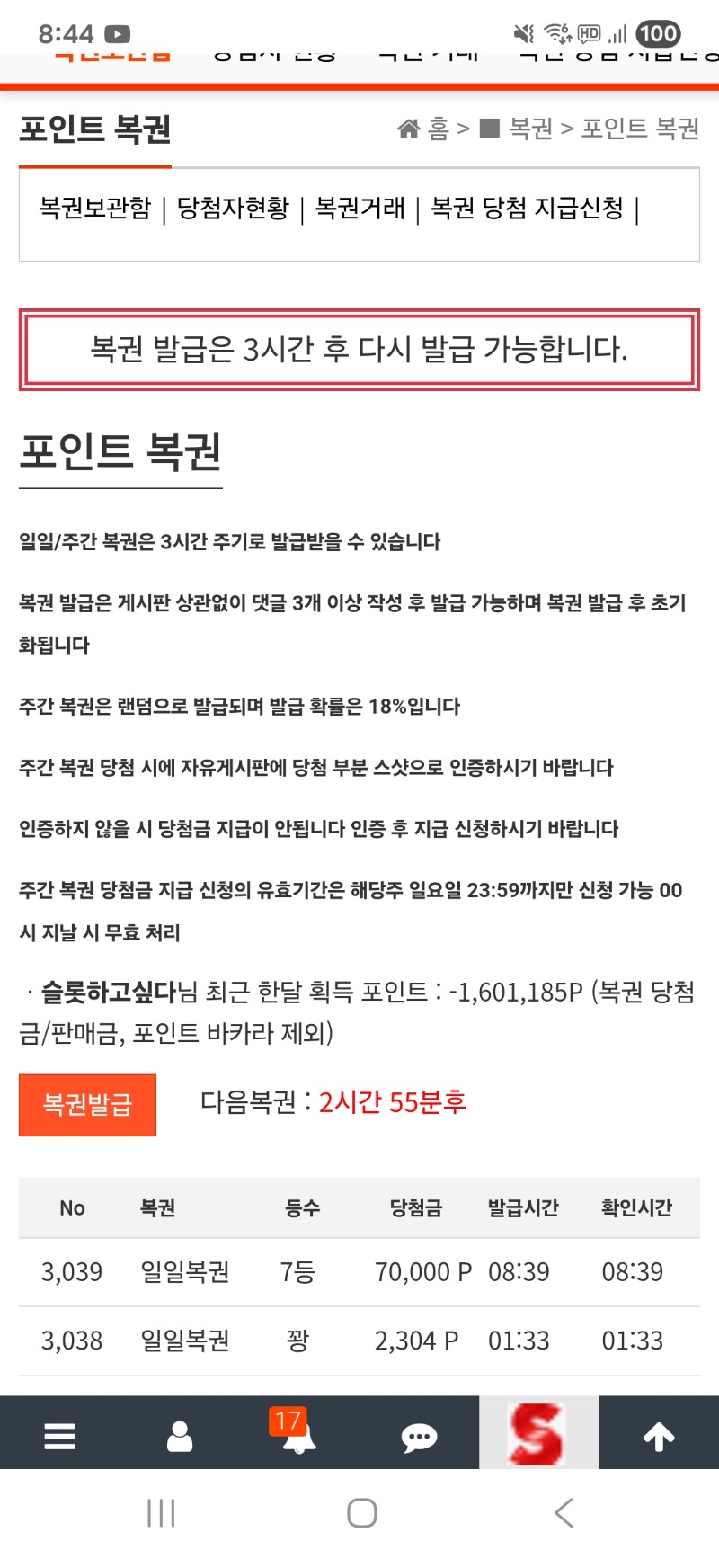 모닝 7등 감사합니다^^