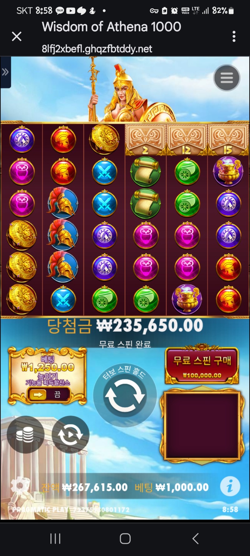 아테나1000ㆍ235배