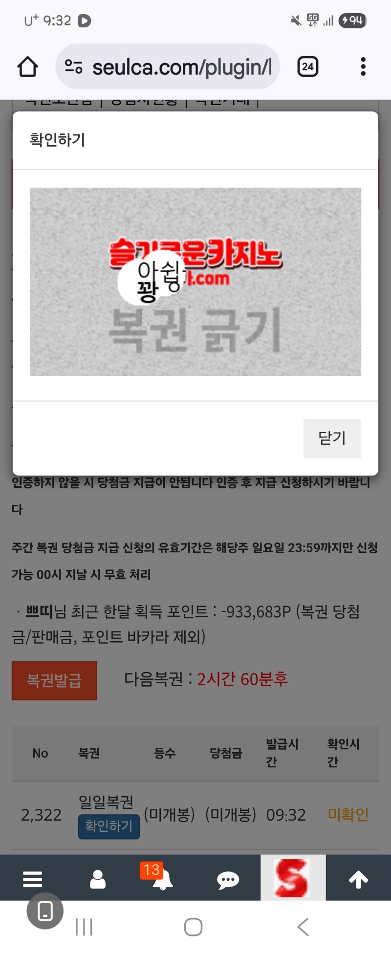 또  또  또~~~꽝