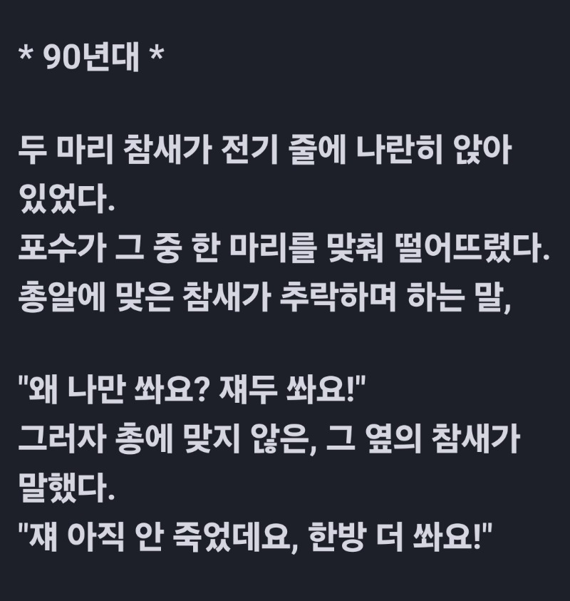 굿몽 ~참새 시리즈 변천사