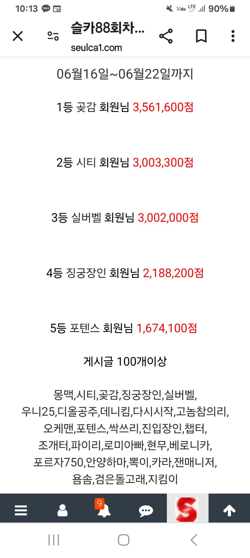 활동왕 하신분들!!