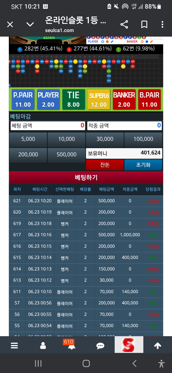 타격 크다 ㅠㅠ