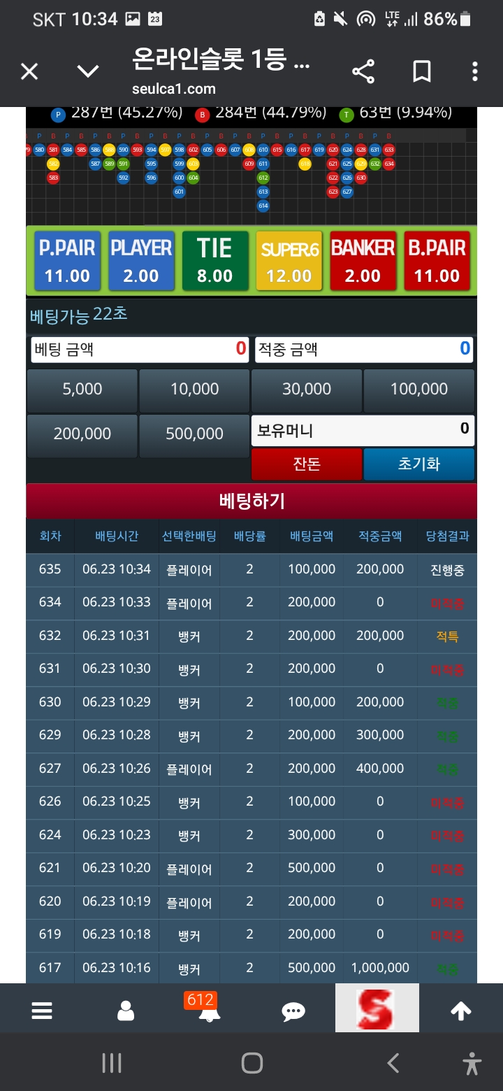 안되네 ㅠㅠ