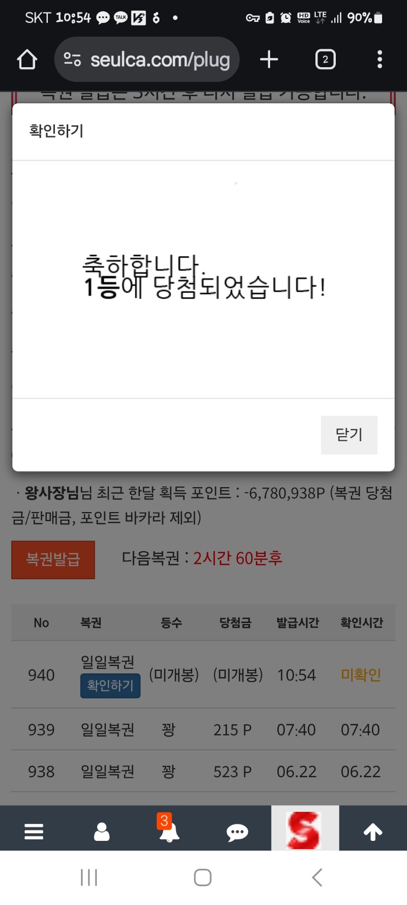 일보기 No.1^^♡♡