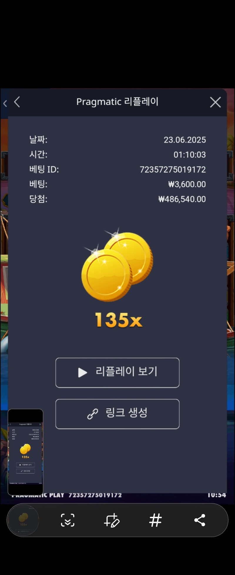 럭피 135배