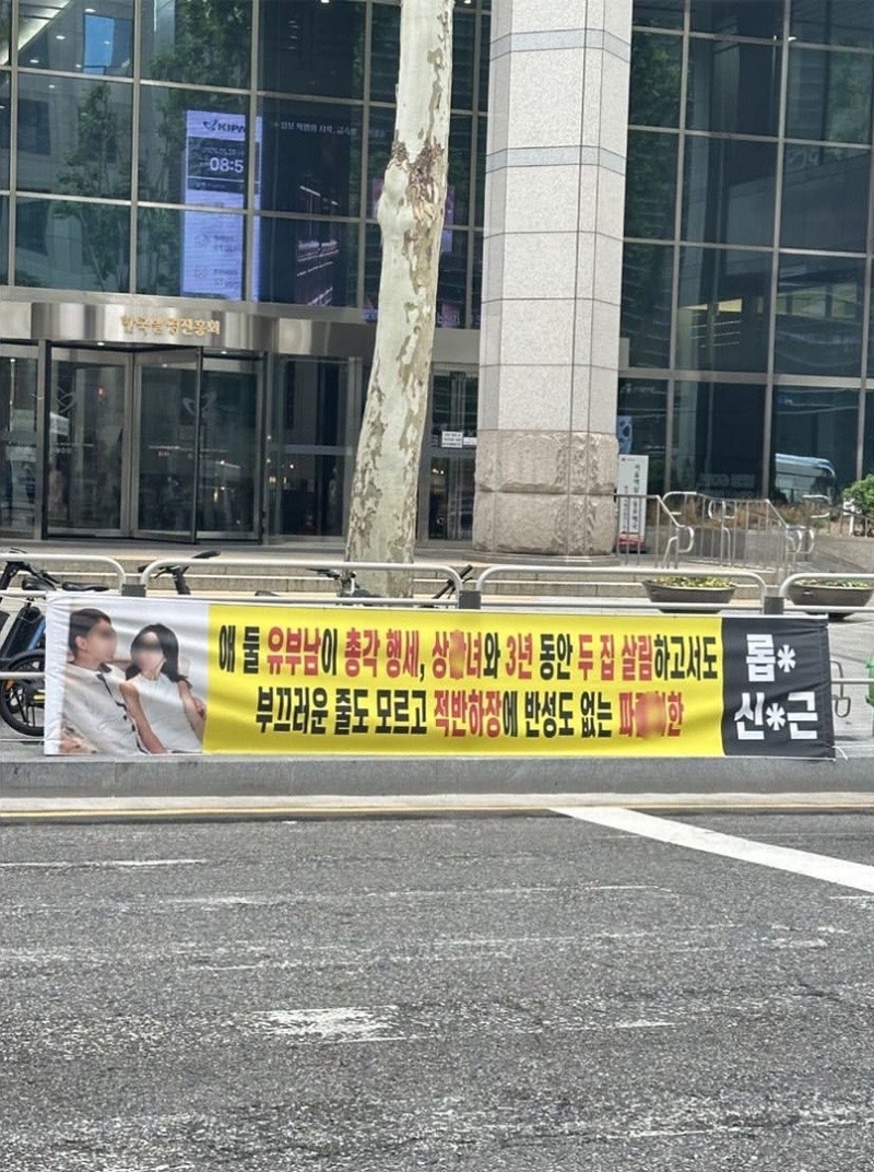 빠꾸 없는 불륜 폭로