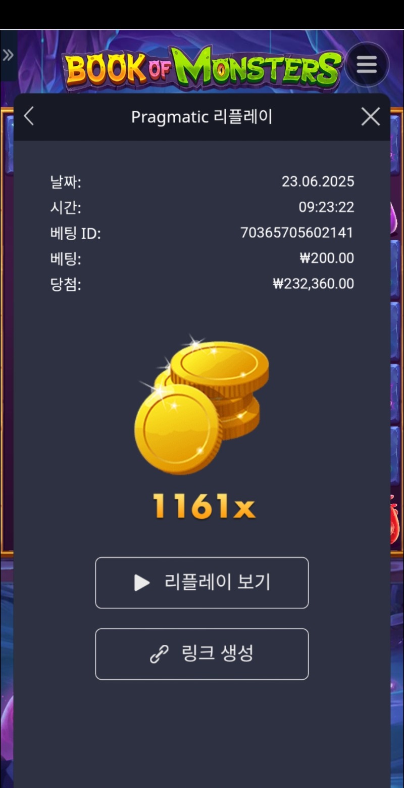 북문